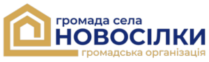 Громада села Новосілки Logo